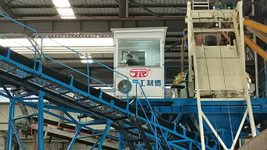 Planetary Concrete Mixer with Skip Hoist